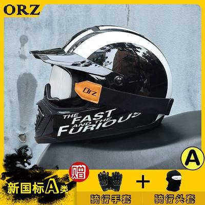 日本araione复古摩托车头盔男女巡航全盔四季蓝牙个性帽檐电动踏