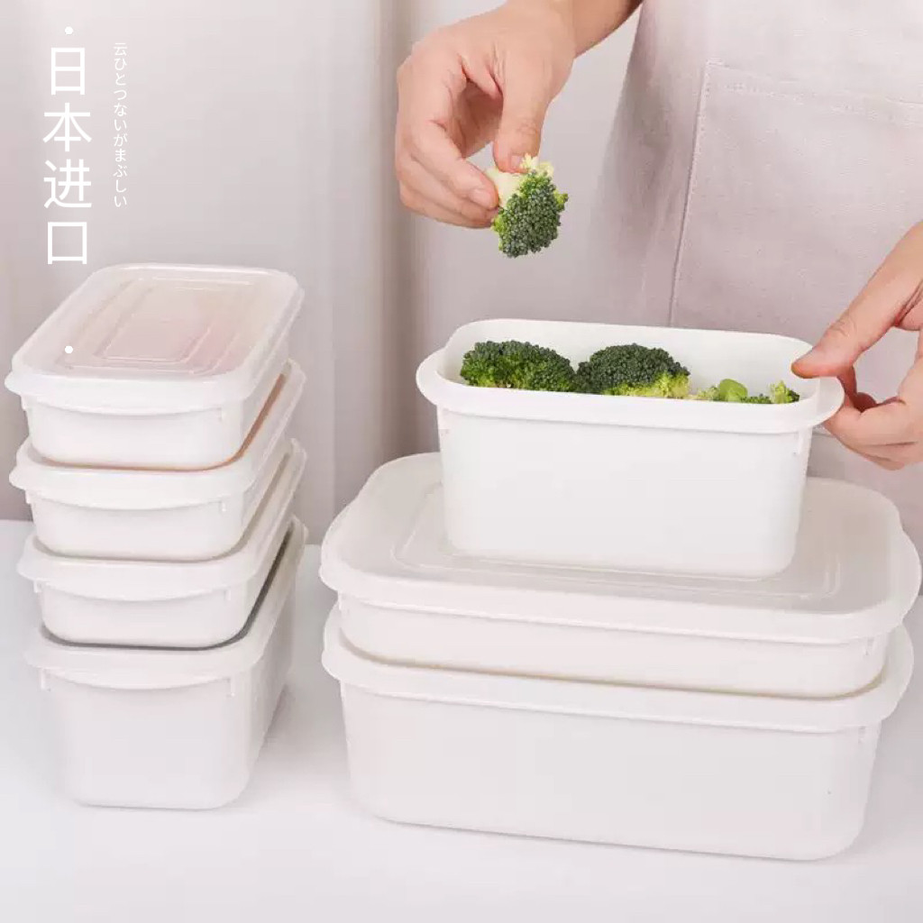 日本进口MUJIE冰箱密封保鲜盒厨房食物收纳盒干果储物微波炉加热