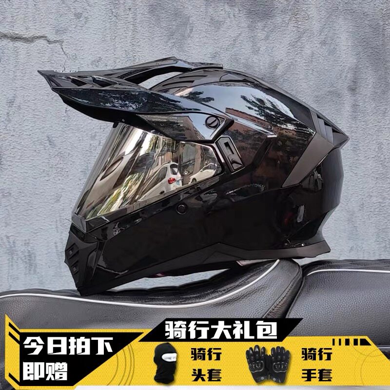 日本araione越野盔摩托车头盔男拉力盔全覆式公路越野两用头盔女
