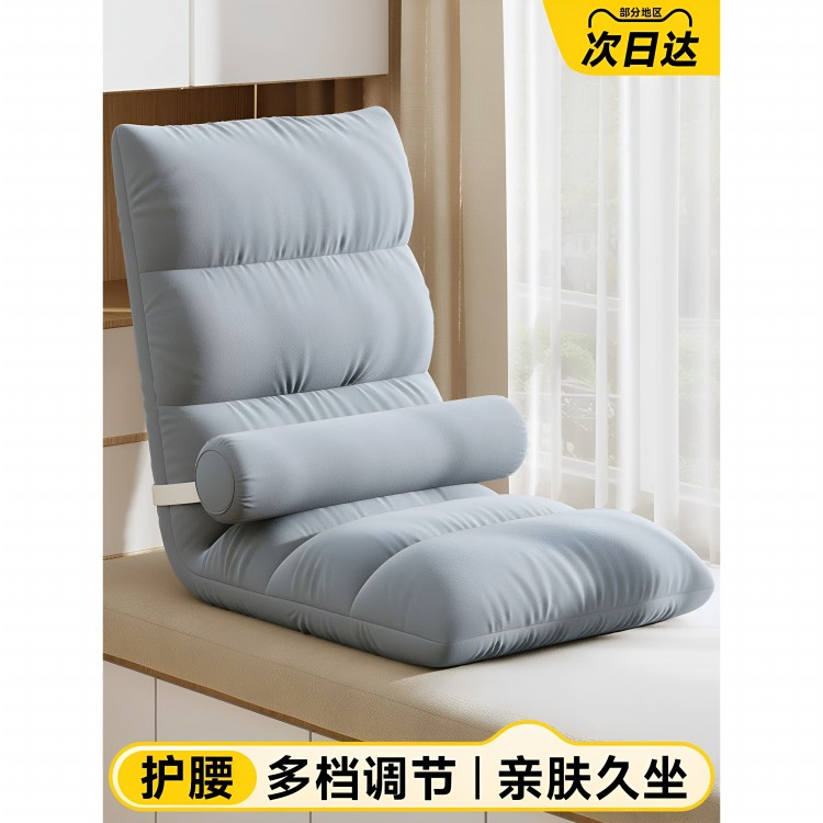 日本品质懒人沙发单人卧室床上靠背座椅子榻榻米飘窗折叠日式坐垫