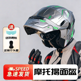 日本araione头盔摩托车揭面盔男女安全盔3c认证双镜片四季通用T27