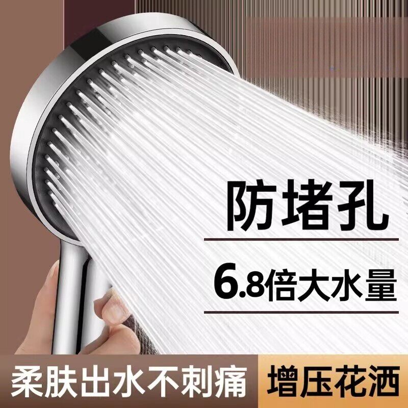 日本增压花洒喷头家用浴室淋浴洗澡水龙头加压大出水量淋雨莲蓬头