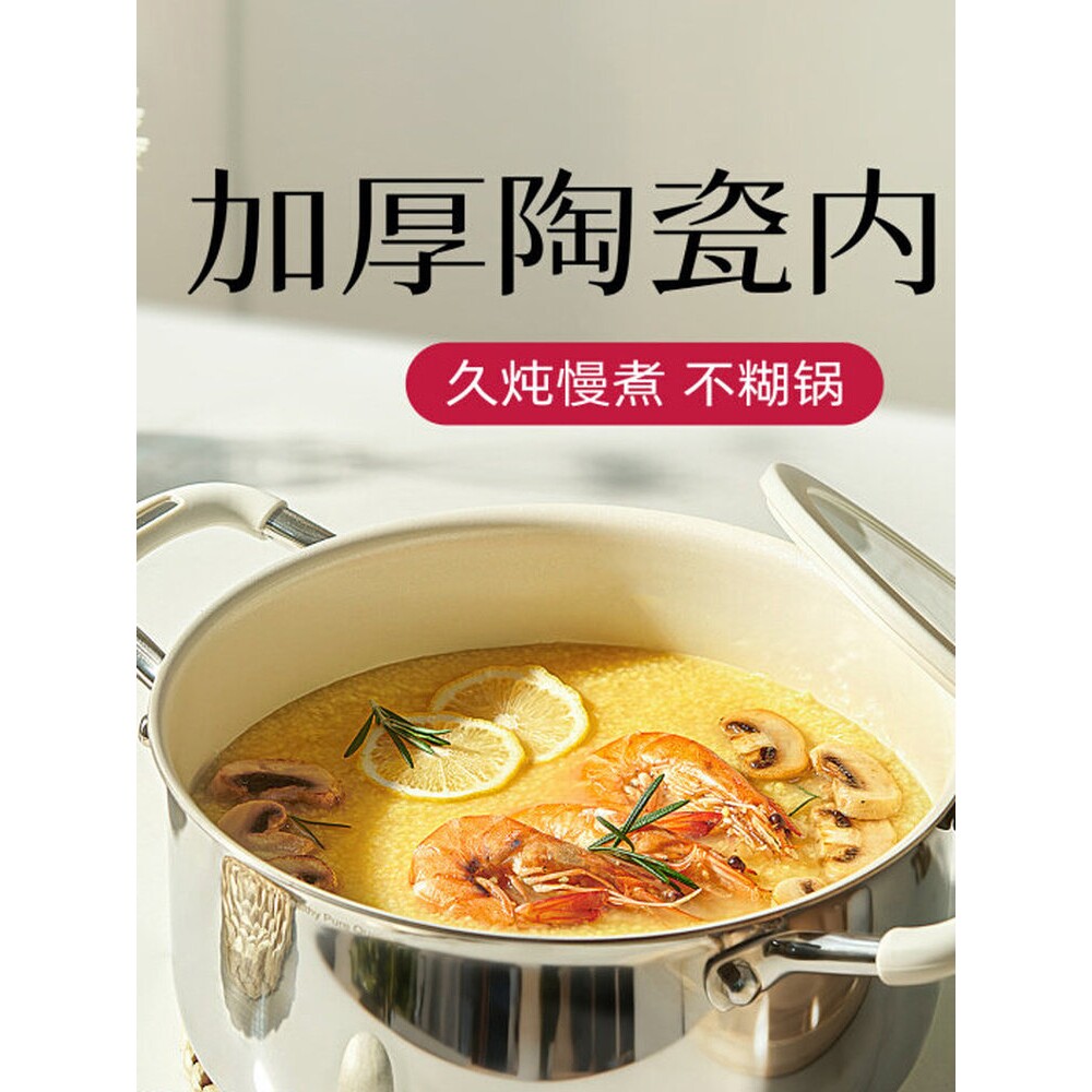 日本加厚陶瓷内胆汤锅家用炖锅久炖慢煮燃气灶电磁炉通用加深煲汤
