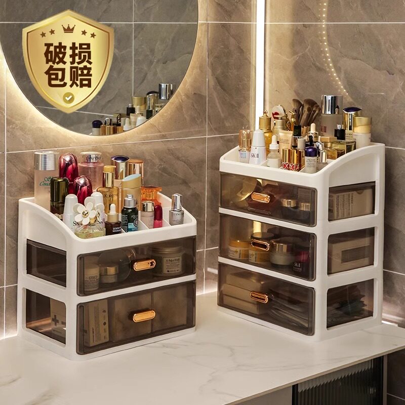 日本进口优选化妆品收纳盒梳妆台置物架桌面卫生间洗漱台护肤柜