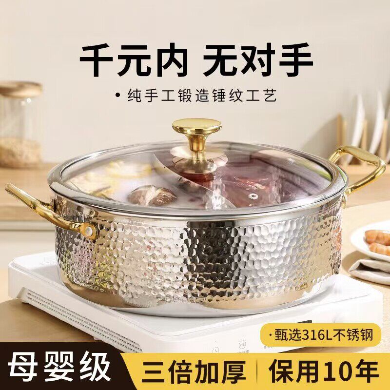 日本加厚食品级316不锈钢锅汤锅家用打火锅盆电磁炉专用锅具新款
