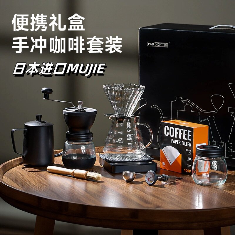 日本进口手冲咖啡壶套装小型便携高级礼盒研磨器具全套手磨咖啡机