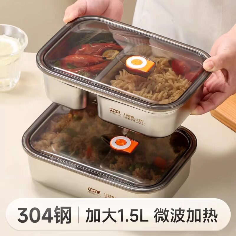 日本304不锈钢饭盒微波炉加热上班族带饭密封分格新款餐盒便当盒