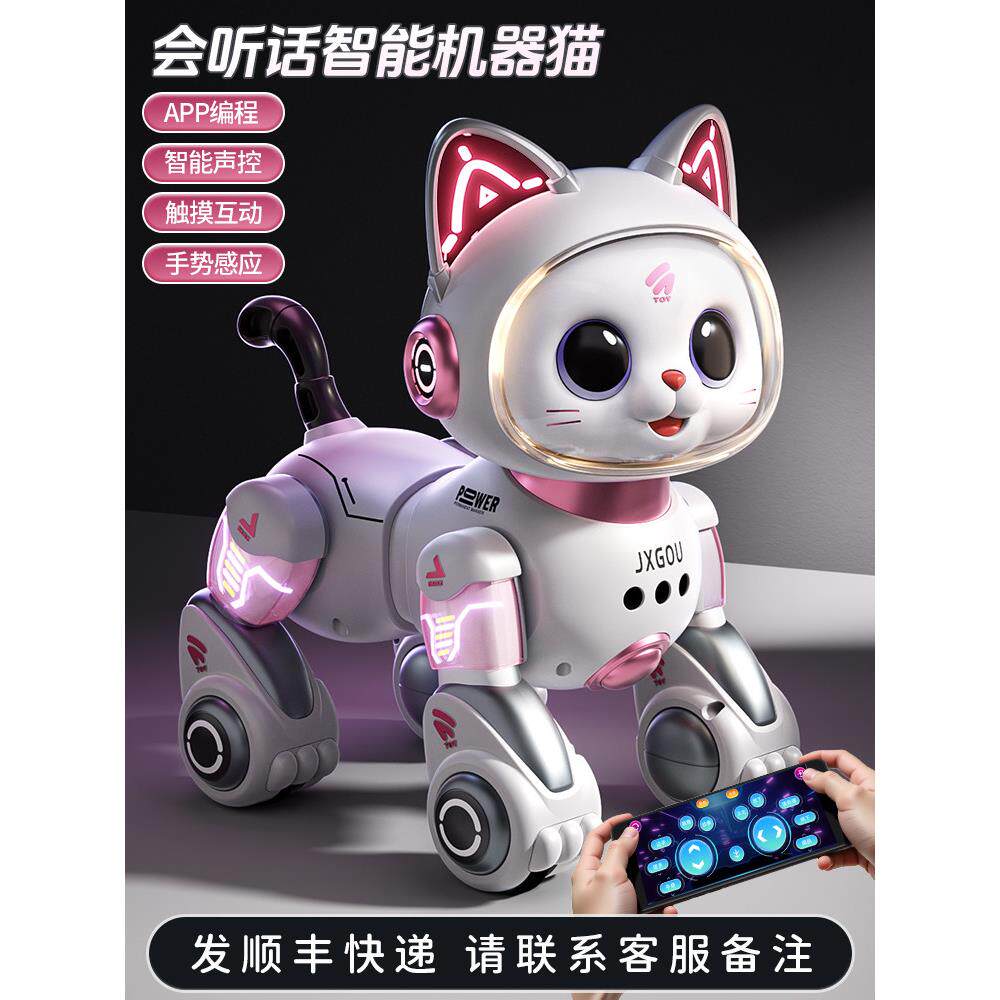 日本智能机器猫儿童玩具男孩女宝宝电动遥控走路会叫机器人礼物