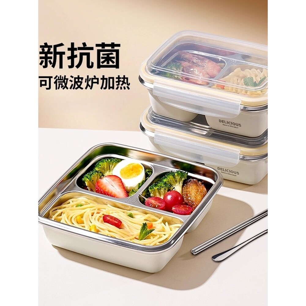 日本进口优选不锈钢保温饭盒微波炉加热带饭专用分格便当餐盒
