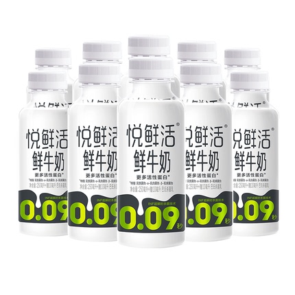 君乐宝悦鲜活鲜牛奶450ml*2+悦鲜活260ml*5瓶组合家庭装营养纯奶