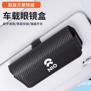 ET5T汽车内装 适用蔚来车载眼镜盒ES6 ET7 EC6 饰遮阳板墨镜夹 ES8