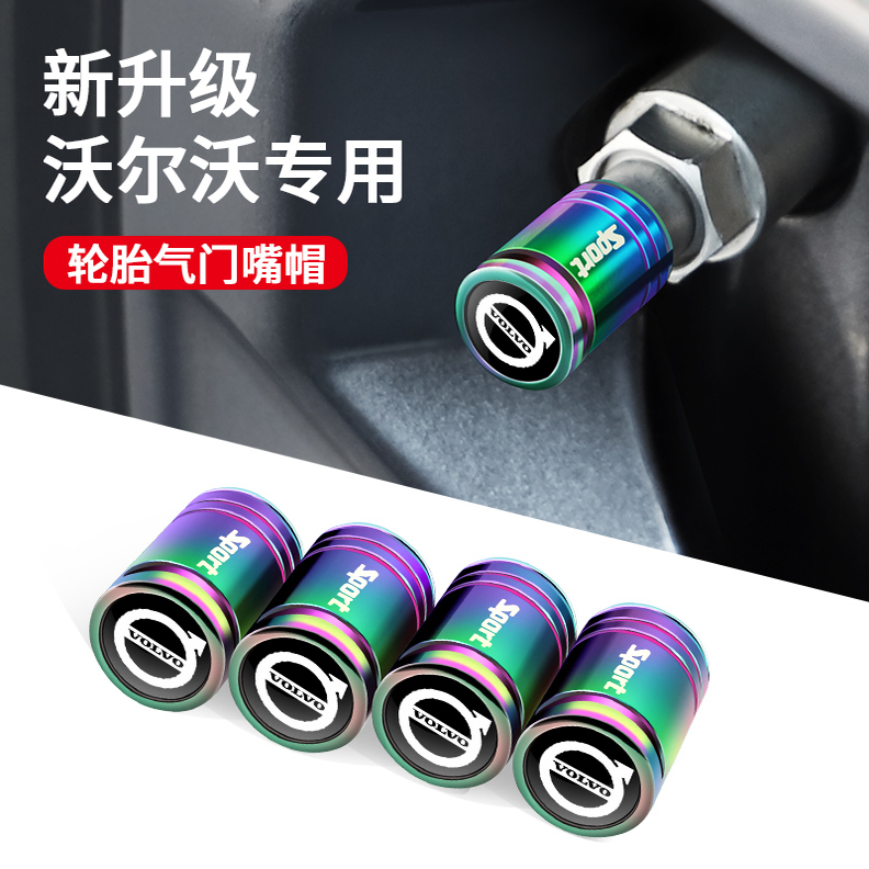 适用于沃尔沃气门嘴帽s90xc90xc60s60Ls80汽车轮胎气嘴帽芯套盖冒