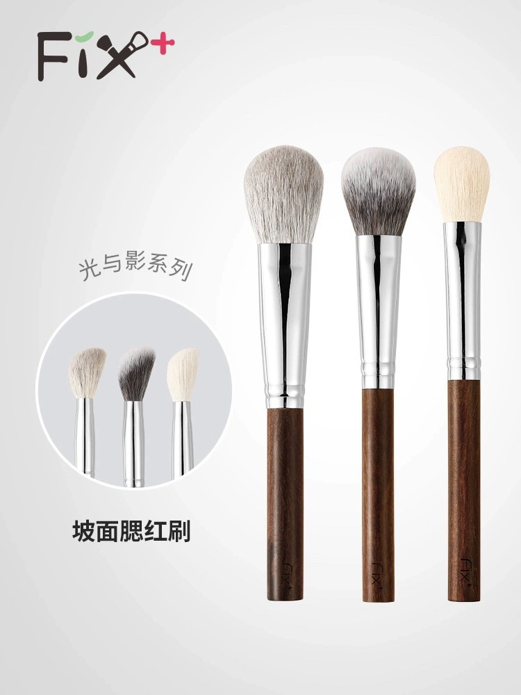 菲丝加芬Fix光与影腮红拍拍刷YY51YY52 YY53修容定妆动物毛刷yy52