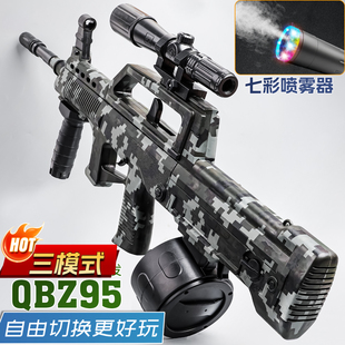 手自一体QBZ-95式三角洲水晶电动连发全自动M416突击步玩具软弹枪