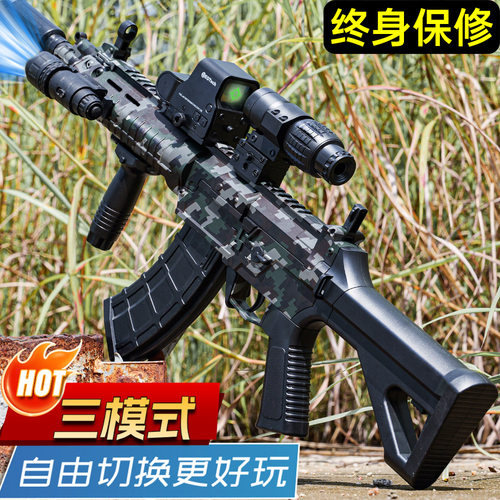 QBZ191手自一体水晶电动连发模型自动M416男孩儿童玩具枪软弹专用