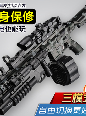 手自一体M416电动连发水晶自动男孩三角洲专用吃鸡儿童玩具软弹枪