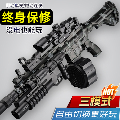 手自一体M416电动连发水晶自动男孩三角洲专用吃鸡儿童玩具软弹枪