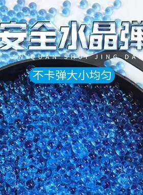 M416水晶awm狙击专用手自一体水晶儿童男孩玩具电动连发