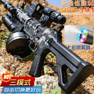 手自一体QBZ191水晶三角洲游戏模型突击步玩具电动连发软弹专用