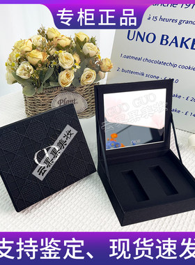 迪奥口红盒化妆盒正品