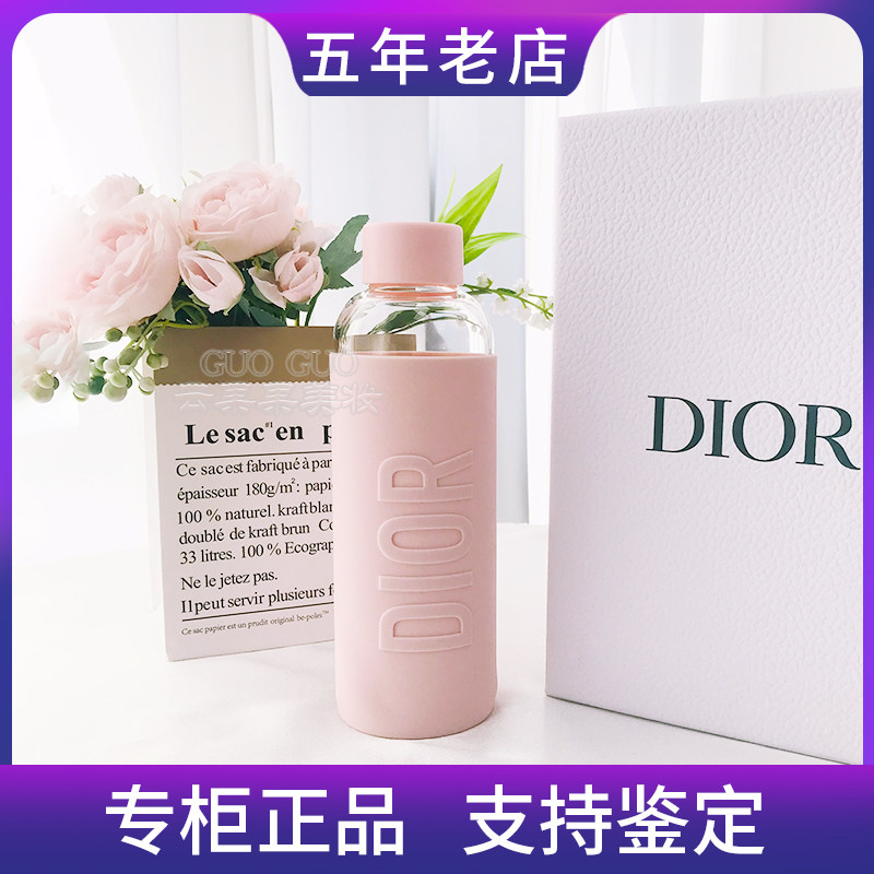 迪奥 国内柜台会员积分礼粉色玻璃水杯550ml 简约风格节日送礼