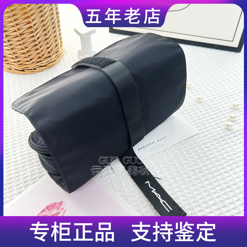 mac/魅可2023新款黑色折叠化妆包化妆刷收纳包时尚高级便携精致
