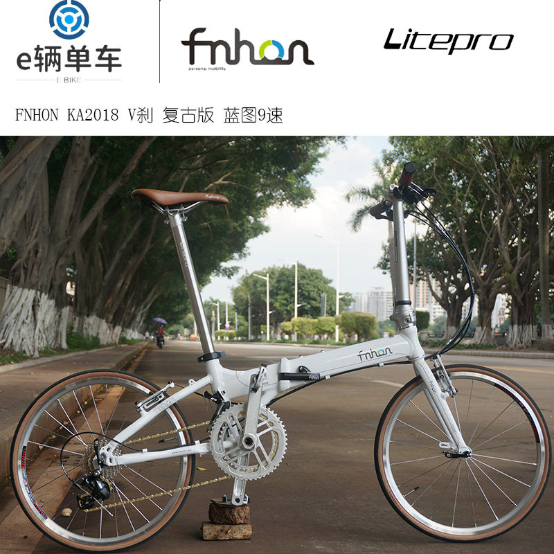 FNHON风行轻便折叠车 KA2018 KC2018铝合金20寸自行车超轻|ruв категории велосипед/езда оборудования/запасных частей, велосипед, Складные велосипеды - от Buy2taobao.com для оказания профессиональной услуги покупки агента Taobao