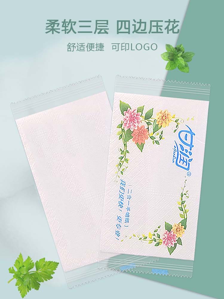 一次性独立包装牙签餐纸小包二合一纸巾三层加厚快餐饮外卖餐巾纸
