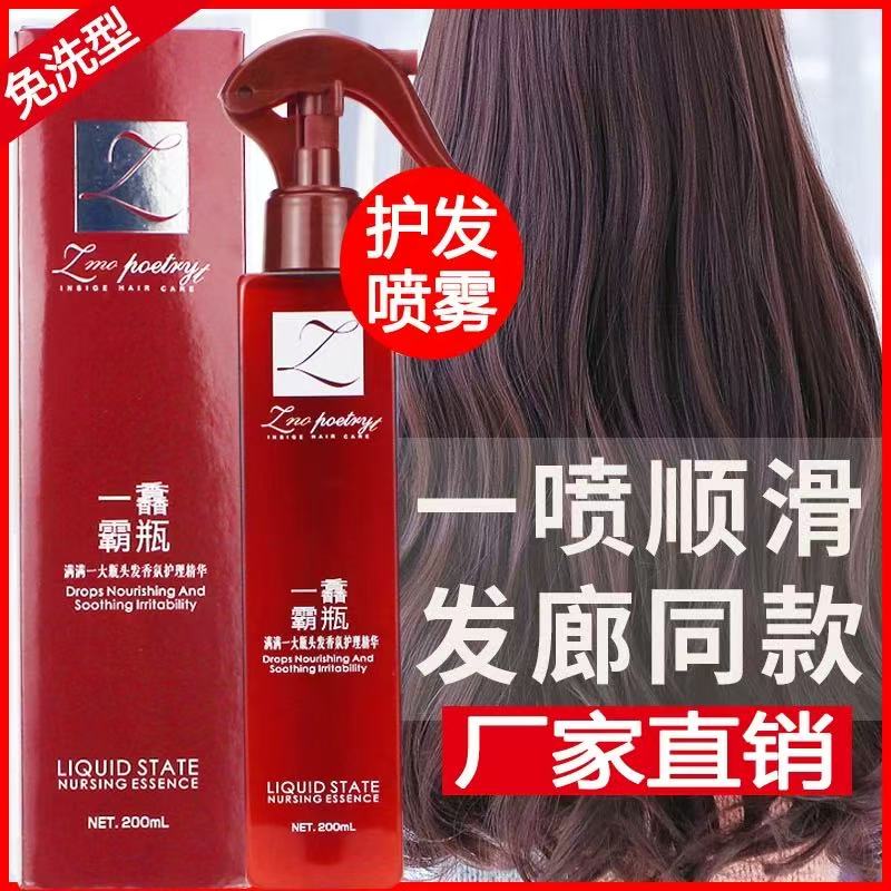 卓洛诗一霸瓶香氛至臻护理精华霜