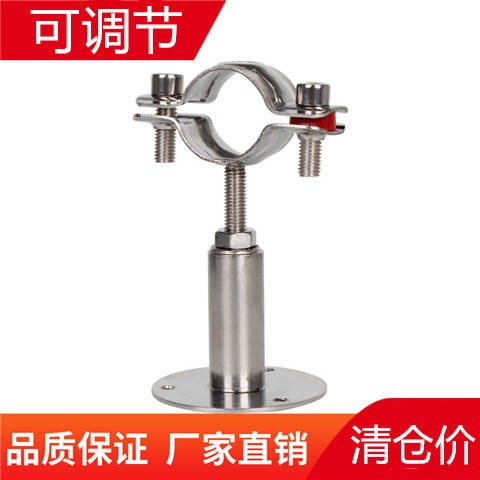 管掐子钢不锈可调节管支架箍夹