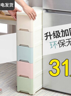 加厚零食柜化妆品收纳盒办公桌面婴儿衣物玩具鞋多层抽屉整理柜箱