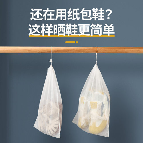 鞋袋装鞋子收纳袋旅行行李箱分装袋防尘防潮束口袋鞋罩套旅游神器