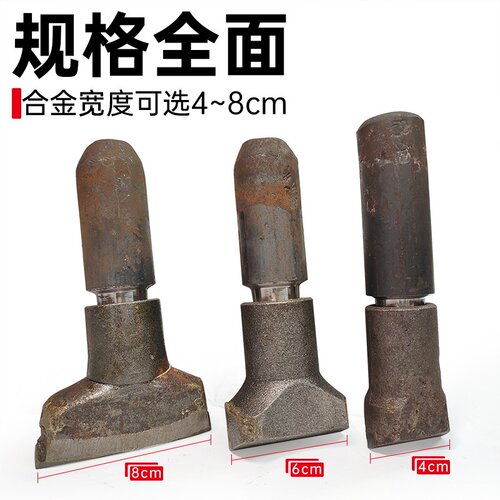 石材修边合金凿剁边器打自然面凿边劈石器打石头破石器钢凿子錾子
