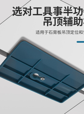 石膏板吊顶辅助板辅助器木工屋顶天花板吊顶固定神器省力托板工具