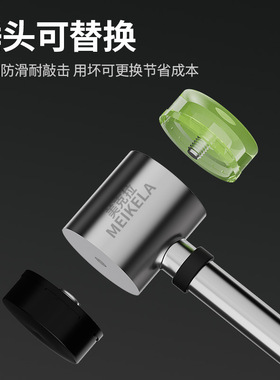 钢柄橡胶锤小锤子橡皮锤贴地砖瓷砖胶皮安装锤实心家装工具榔头