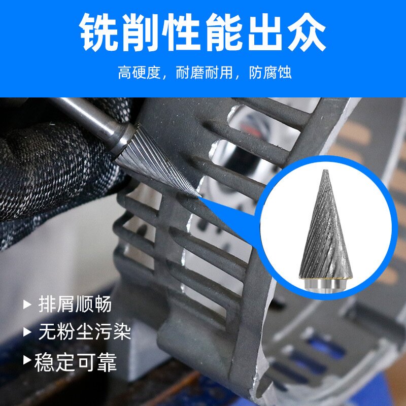 钨钢磨头硬质合金旋转锉刀锥形尖头铣刀金属打磨雕刻单双槽纹M型图片