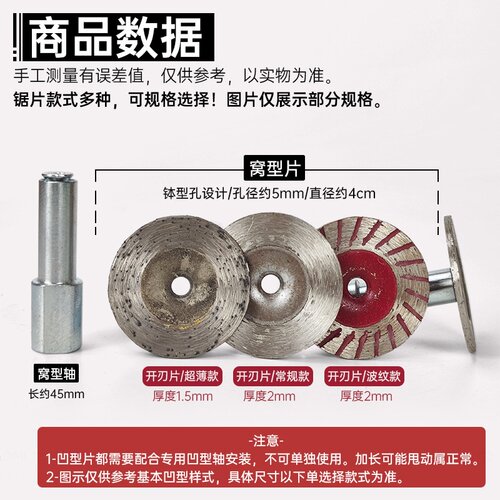 金刚石切割片角磨机钹型锯片石材水泥墙砖清缝开槽金刚砂锋薄耐用