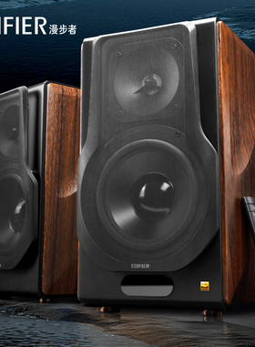 【新品】漫步者 S3000MKII 多媒体电视电脑客厅HIFI音箱有源书架蓝牙5.0家用木质无损数字音响无线低音炮