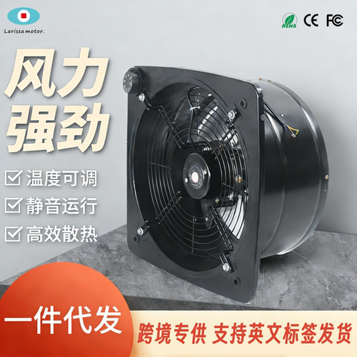 工业温控散热风扇一件代发