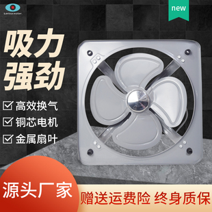 方形工业换气扇Industrial fan铜芯电机金属扇叶高效 ventilation