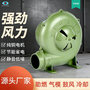 烟草烧柴炉灶煤炉2 2.5 inch英寸可调节风口交直流鼓风机