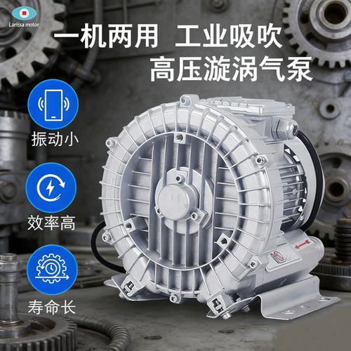 纯铜鱼塘增氧鼓风机耐高温