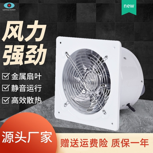 静音散热换气扇金属扇叶 fan挂式 强力排气扇壁Powerful exhaust