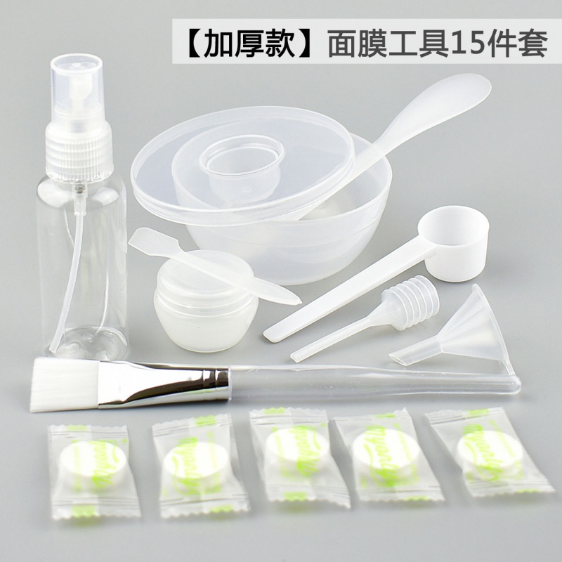 【超值十件套】面膜碗套装diy制作面膜工具 碗棒面膜刷洗脸扑喷瓶|ruв категории игрушка/коляска/головоломка/блоки/модель, электрический пульт игрушка частей/инструменты, полноприводной запасных частей/инструменты - от Buy2taobao.com для оказания профессиональной услуги покупки агента Taobao