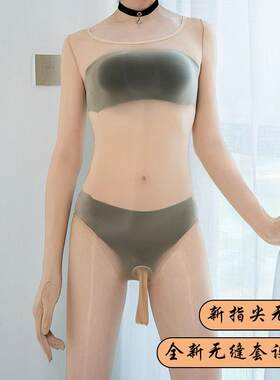油光丝滑女装大佬连体衣五指无缝低领大码伪娘cd变装性感全身丝袜