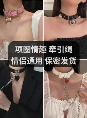 项圈女牵引绳铃铛情侣颈带chocker套装情趣项链cos高级感链