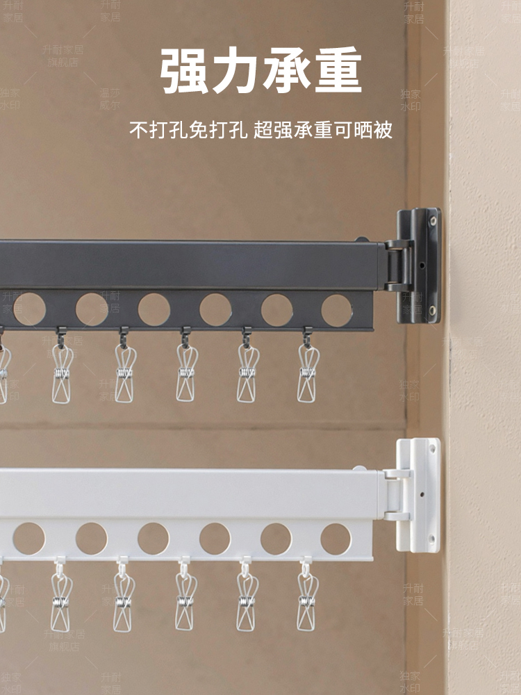 折叠阳台家用晾衣杆晒被子神器隐形晒衣服架子壁挂凉衣架