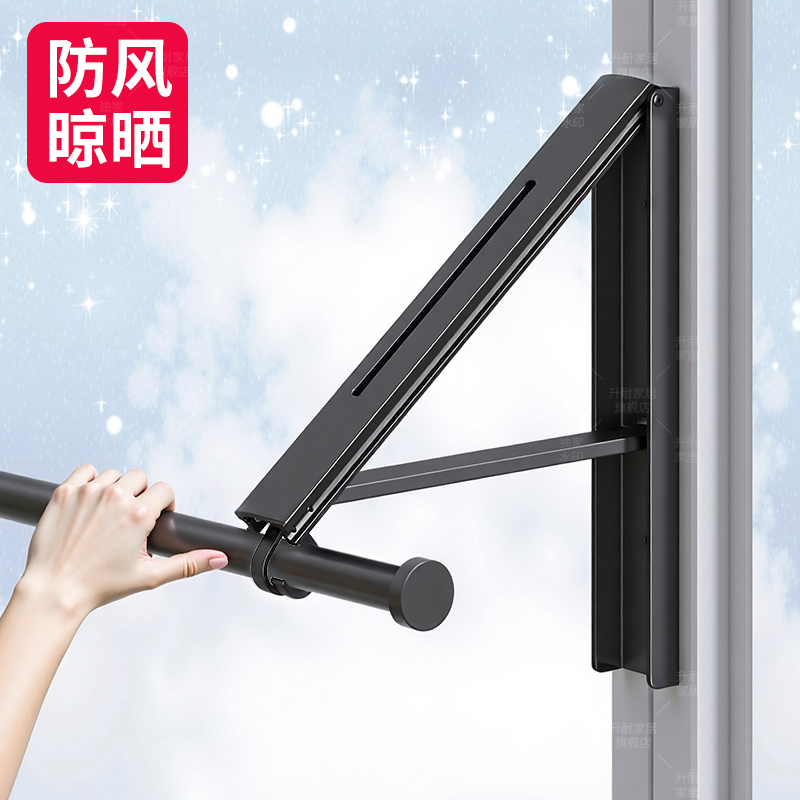 升耐升级款免打孔晾衣架壁挂式