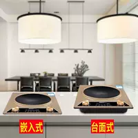 Thông minh lõm công suất cao thương mại bếp điện từ đám mây phụ nữ cảm ứng đặc biệt nhà lẩu xào bếp cảm ứng 3000W - Bếp cảm ứng bếp từ âm loại nào tốt