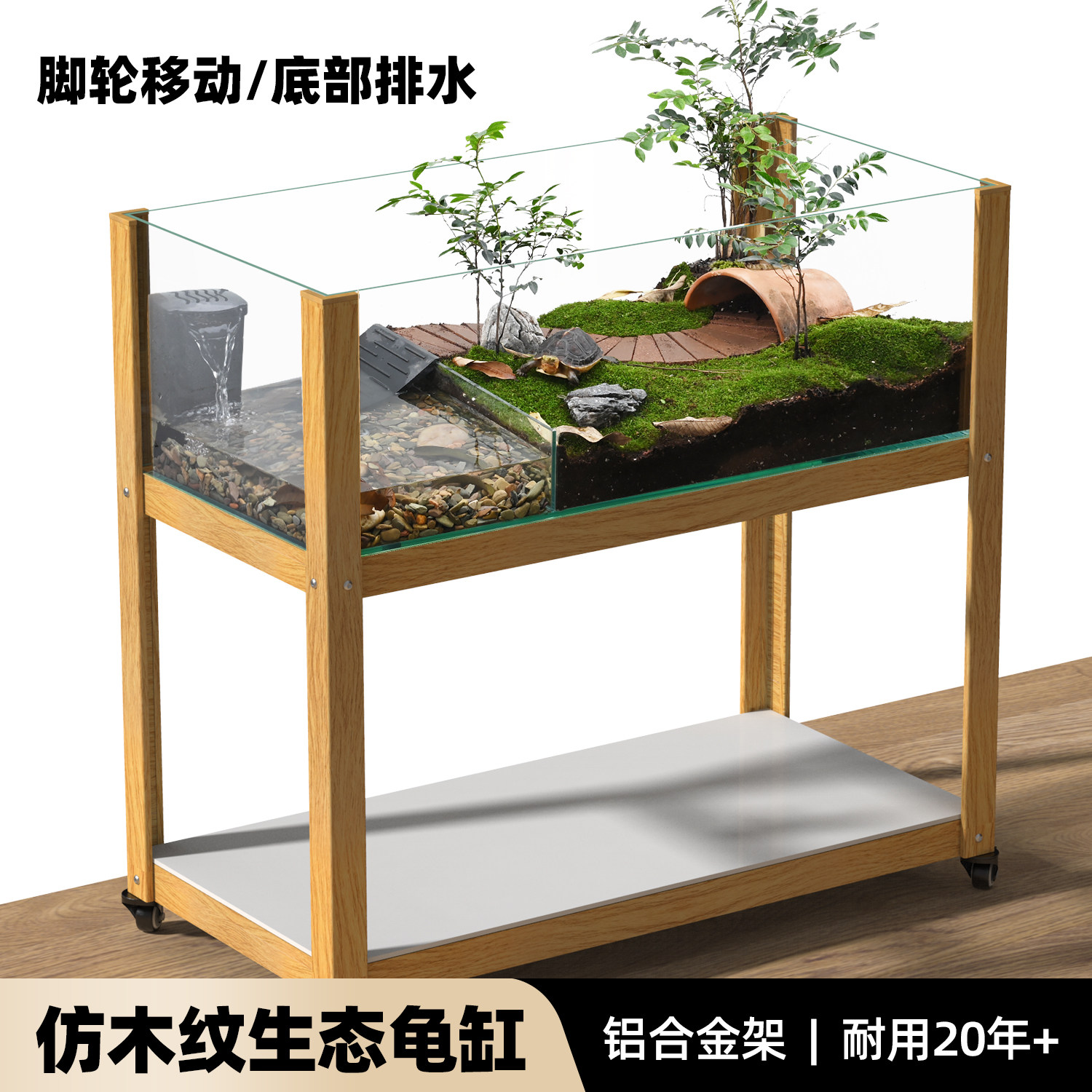 【官方推荐】日式仿木纹黄缘龟缸图片